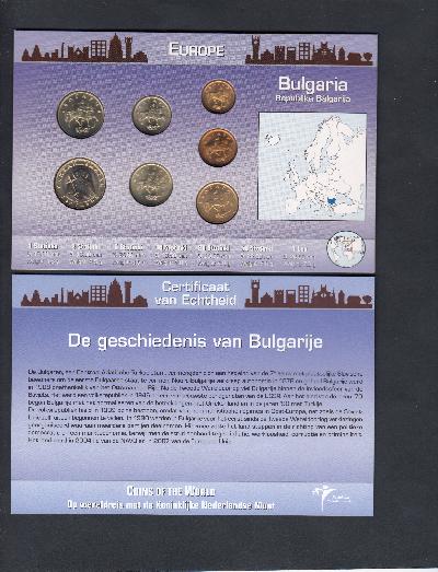 Beschrijving: 1,88 Lev Set(7)